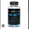 MK-677 IBUTAMOREN