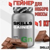 Skills Gainer