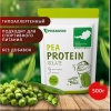 Pea Protein Isolate