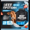 Neef Protein